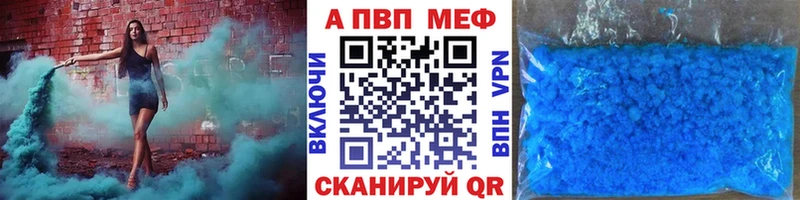 Наркота Бобров Галлюциногенные грибы  Альфа ПВП  LSD-25  МЕФ  КОКАИН  Каннабис 