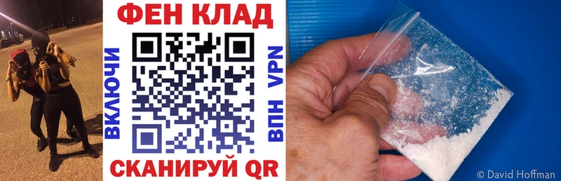 АМФ Розовый Бобров
