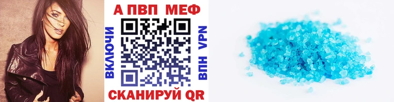 Alpha-PVP крисы CK  Бобров 