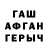 А ПВП кристаллы Fedya Kascheev