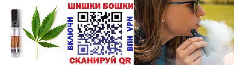 Печенье с ТГК конопля  Бобров 