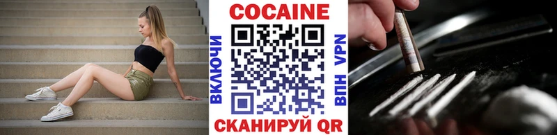 даркнет официальный сайт  Бобров  Кокаин 97% 