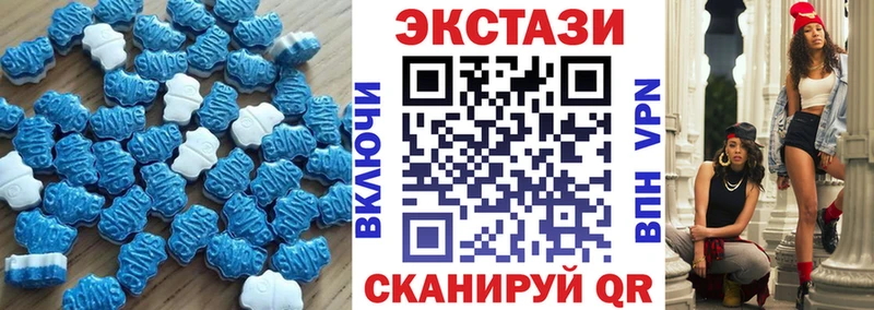 ЭКСТАЗИ TESLA  Бобров 