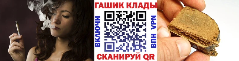 ГАШИШ индика сатива Бобров