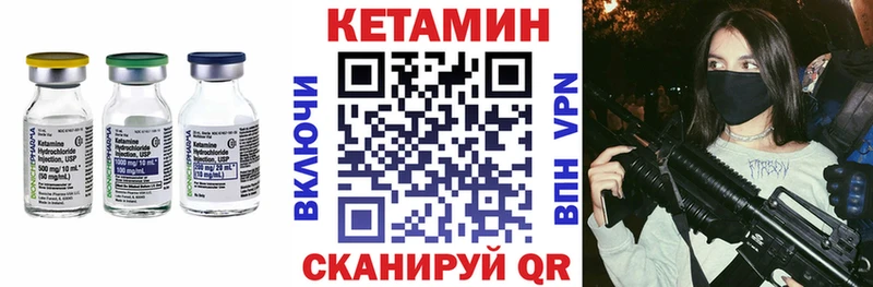 кракен ТОР  Бобров  Кетамин VHQ 
