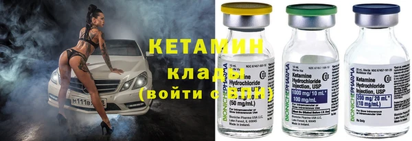 мяу мяу кристалл Лиски
