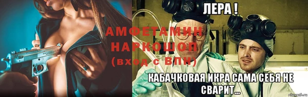соль курить ск Липки
