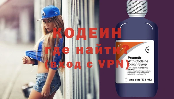 соль курить ск Липки
