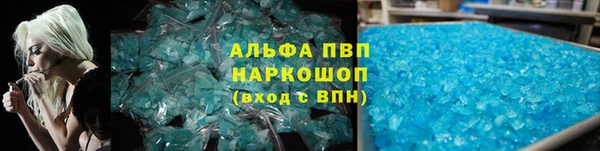 синтетический гашиш Лихославль