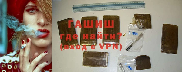 гидропоника Белокуриха