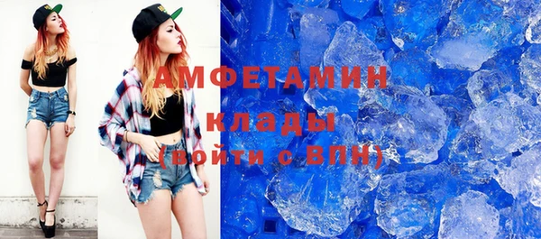 синтетический гашиш Лихославль