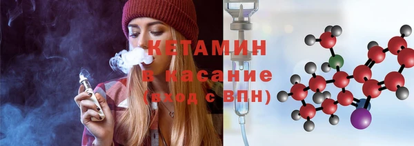 мяу мяу кристалл Лиски