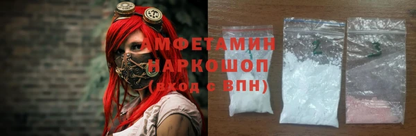 соль курить ск Липки