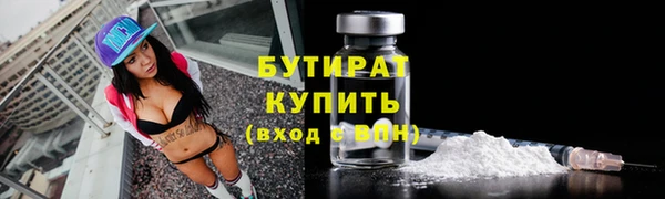 соль курить ск Липки