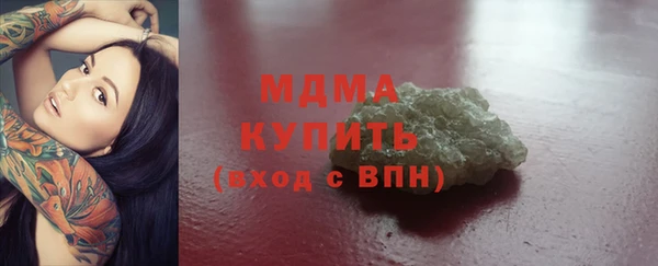 синтетический гашиш Лихославль