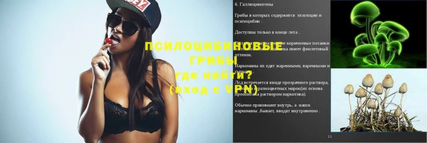 мефедрон Балабаново