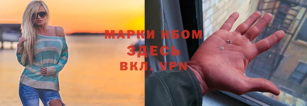 соль курить ск Липки