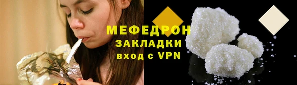 мяу мяу кристалл Лиски
