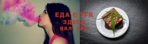 соль курить ск Липки
