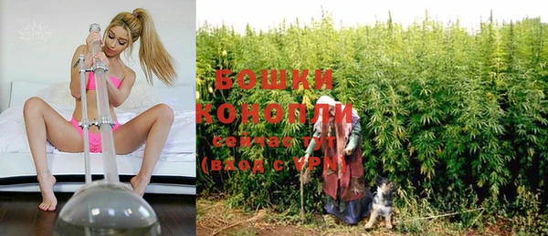 мяу мяу кристалл Лиски