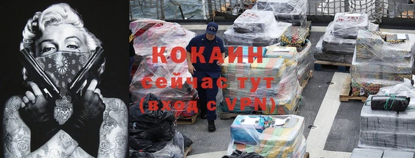 мяу мяу кристалл Лиски