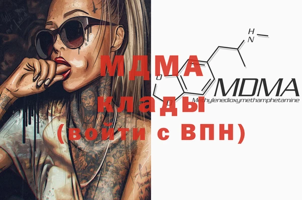 ГАЛЛЮЦИНОГЕННЫЕ ГРИБЫ Ачинск