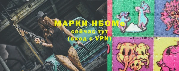 мефедрон Балабаново