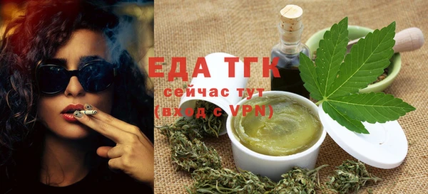 мескалин Богородицк