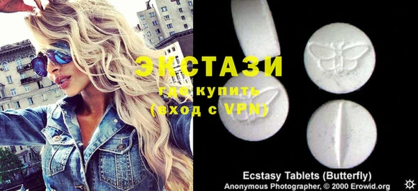 гидропоника Белокуриха