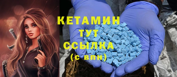 мяу мяу кристалл Лиски