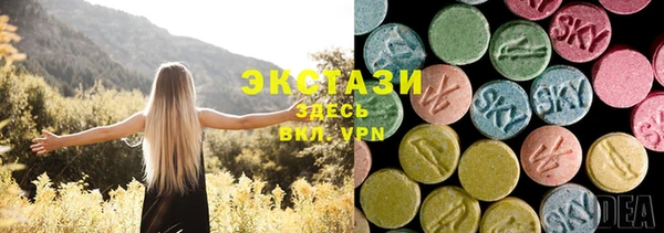 мяу мяу кристалл Лиски
