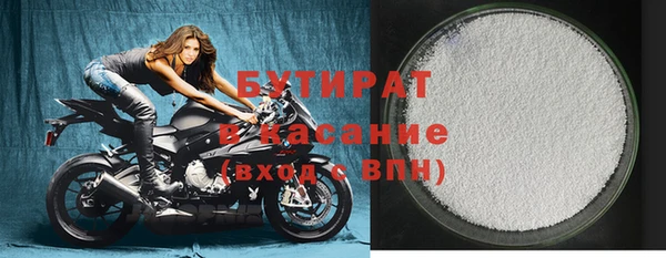 синтетический гашиш Лихославль