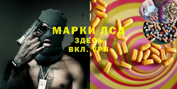 синтетический гашиш Лихославль