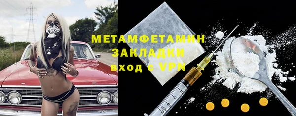 синтетический гашиш Лихославль