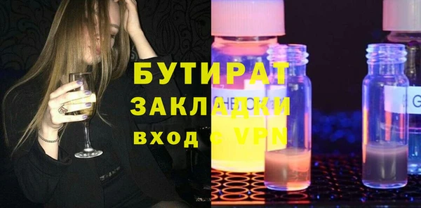 таблы Белоозёрский