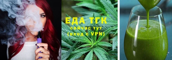 мяу мяу кристалл Лиски