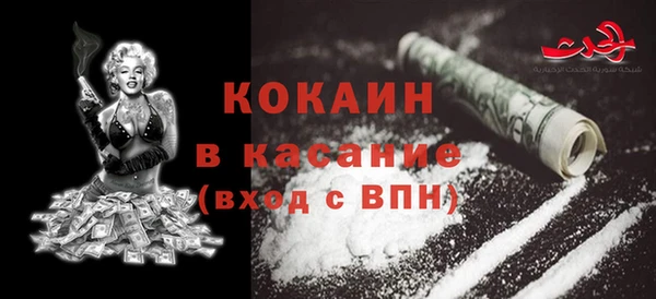 бутират Артём