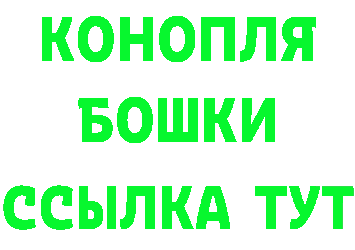 Alpha-PVP СК КРИС ссылки это мега Бобров