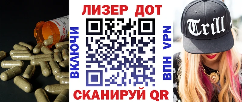купить закладку  Бобров  ЛСД экстази ecstasy 