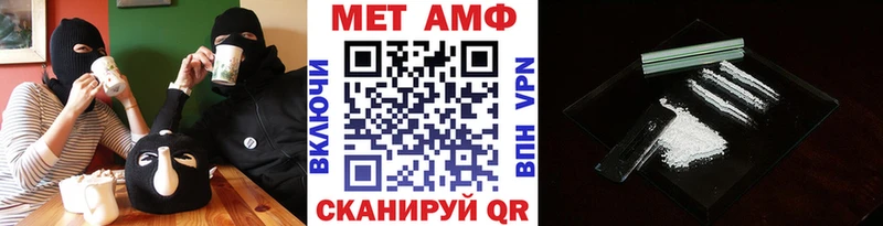 Метамфетамин винт  Бобров 